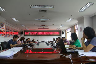 北京房山區(qū) 多措并舉 扎實做好老干部服務管理系統運維與推廣工作